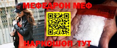 МДМА Рузаевка