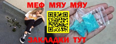 стафф Свободный