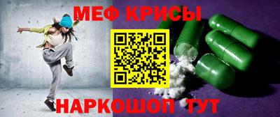 эйфоретик Северобайкальск