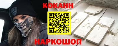 бошки Рыбинск