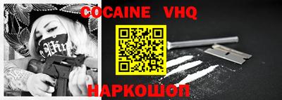 стафф Свободный