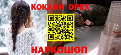 спайс Рязань
