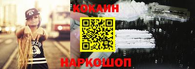 спайс Рязань