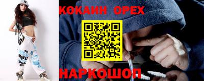 стафф Свободный
