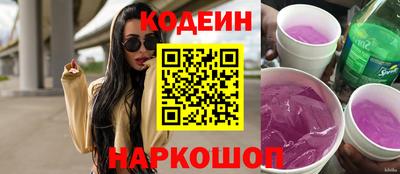 бошки Рыбинск