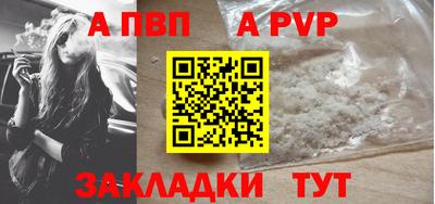 спайс Рязань