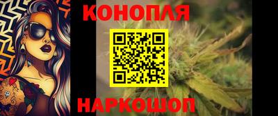 спайс Рязань