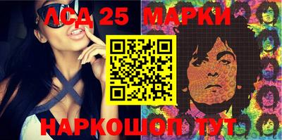 стафф Свободный