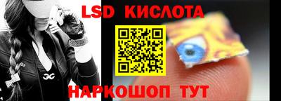 стафф Свободный