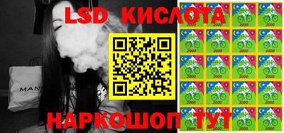 спайс Рязань