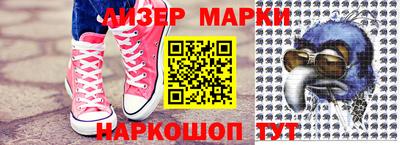стафф Свободный