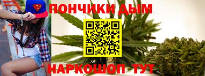 прущая мука Севастополь