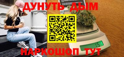 эйфоретик Северобайкальск