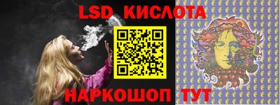 спайс Рязань