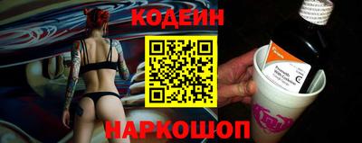 эйфоретик Северобайкальск