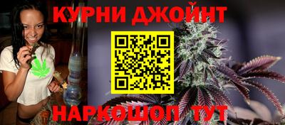 бошки Рыбинск