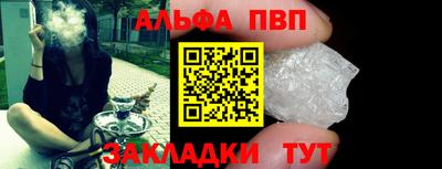 спайс Рязань