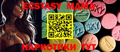 бошки Рыбинск