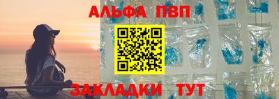 эйфоретик Северобайкальск