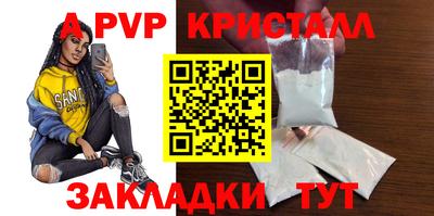 МДМА Рузаевка