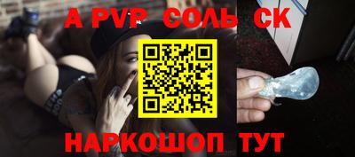 прущая мука Севастополь