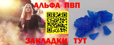 прущая мука Севастополь