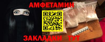 бошки Рыбинск