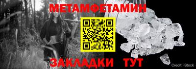 эйфоретик Северобайкальск