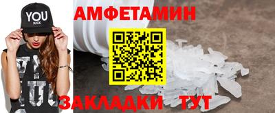 спайс Рязань