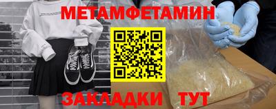 бошки Рыбинск