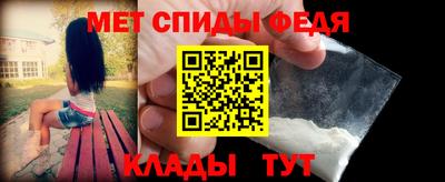 эйфоретик Северобайкальск