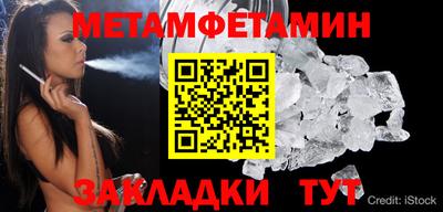 МДМА Рузаевка