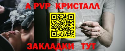 спайс Рязань