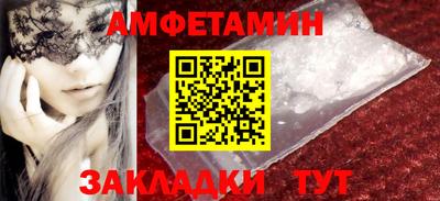 бошки Рыбинск