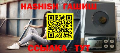 бошки Рыбинск