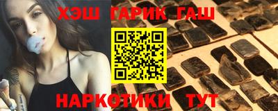 спайс Рязань