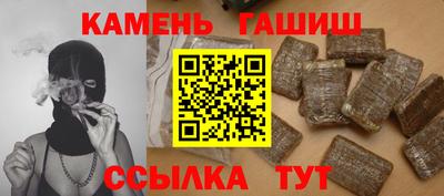 МДМА Рузаевка