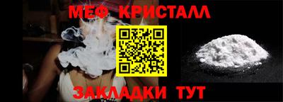 МДМА Рузаевка