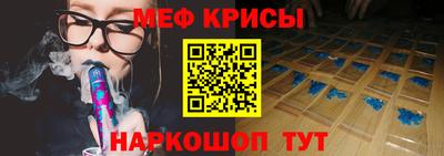 бошки Рыбинск