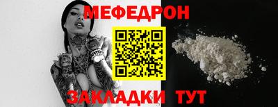 прущая мука Севастополь