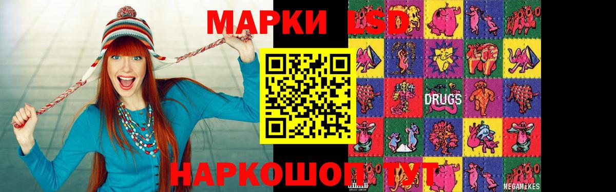 ЛСД экстази кислота  Вход с VPN  Рославль  LSD-25 экстази кислота 