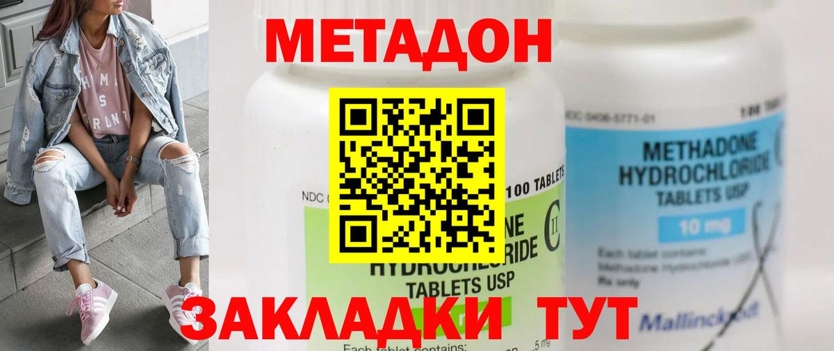 A-PVP СОЛЬ   КОКАИН  Гашиш  Лсд 25  Вход с VPN  Марихуана  Меф МЯУ МЯУ  Рославль  Меф МЯУ МЯУ  