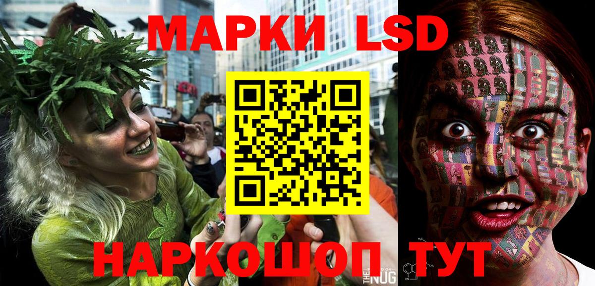 Марки NBOMe 1,8мг  Вход с VPN  Рославль 